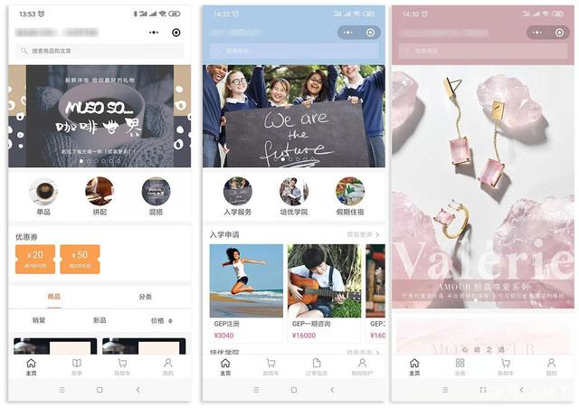 微商城怎么去運(yùn)營？