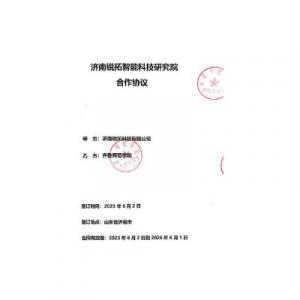 校企合作，互利共贏