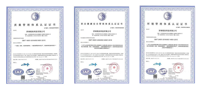 濟南銳拓科技有限公司通過質(zhì)量體系認(rèn)證和戰(zhàn)略合作